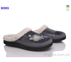 Тапки Roks